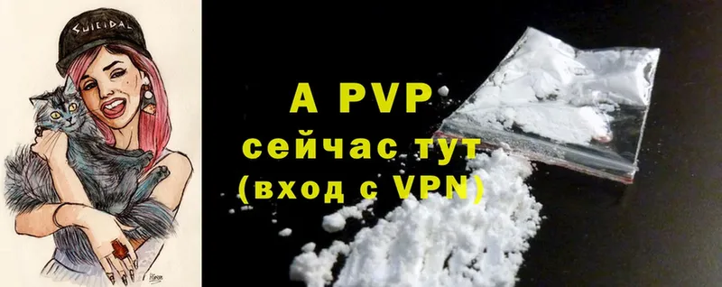 Alpha PVP Соль Солигалич