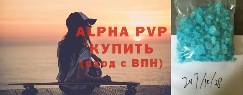 APVP СК  Солигалич 