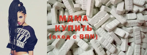 MDMA Богданович